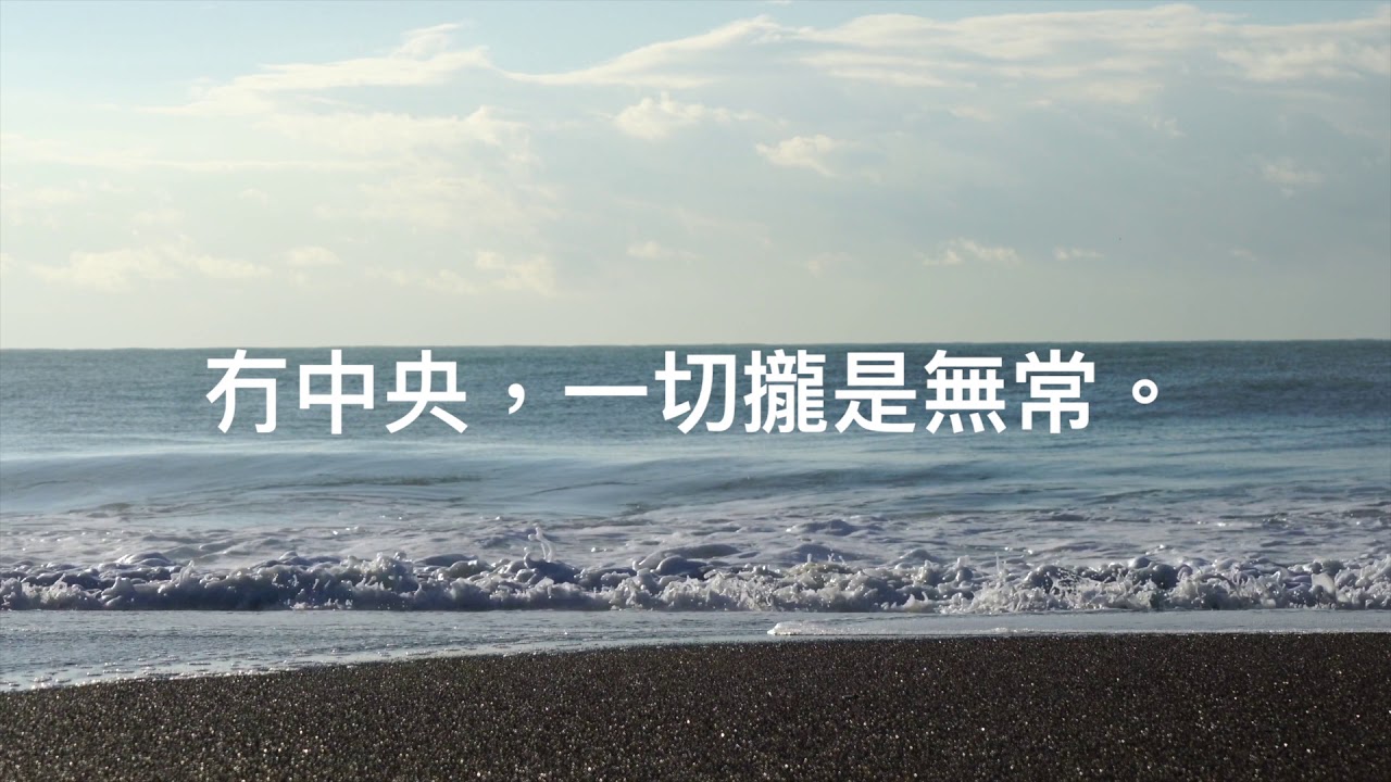 來來去去的人群 栞的心靈角落