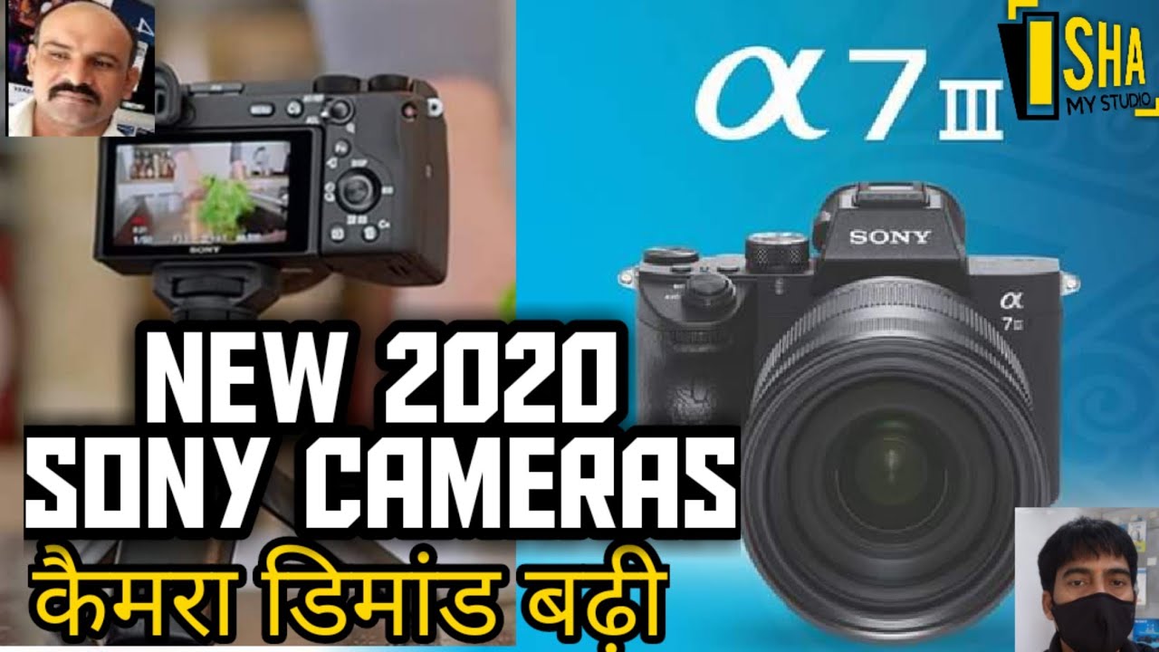 Sony Video - DSLR Camera review | सोनी कैमरा | Isha My Studio