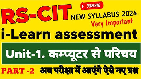 Rscit new i-Learn Assessment 01 part 2 2024 Rscit new most important questions 2024