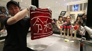 新元号「令和」の文字入りキャンディー実演販売