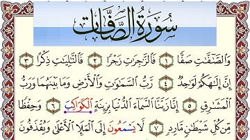 سورة الصافات مكتوبة بصوت عبد الرشيد صوفي Surah Al Saffat  برواية شعبة عن عاصم