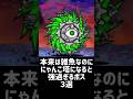 【水滴石穿】本来は雑魚なのににゃんこ塔になると強過ぎるボス 3選 #にゃんこ大戦争