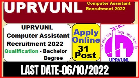 UPRVUNL Computer Assistant Vacancy Full Knowledge//#subodhksath #uprvunlvacancy2022