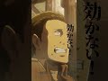 ã€é€²æ’ƒã®å·¨äººã€‘10å¹´æŒ¯ã‚Šè¿”ã‚Šä¼ç”»ï¼ˆéŽ§ã®å·¨äººï¼‰#shorts