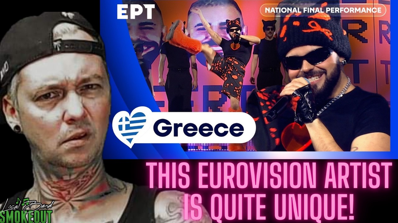 Akylas - Ferto ( Reaction ) EUROVISION 2026 GREECE