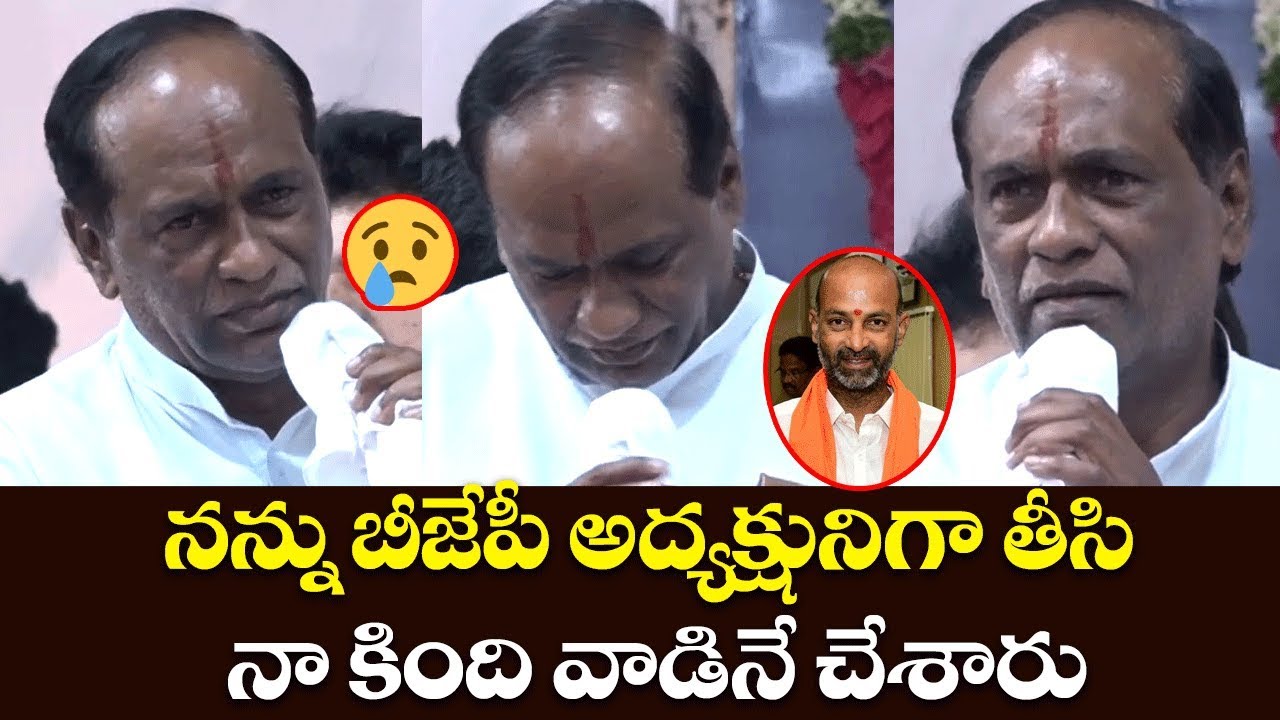 Dr K. Laxman Emotional Speech about his BJP State President @ MP Bandi Sanjay Kumar | PM Modi