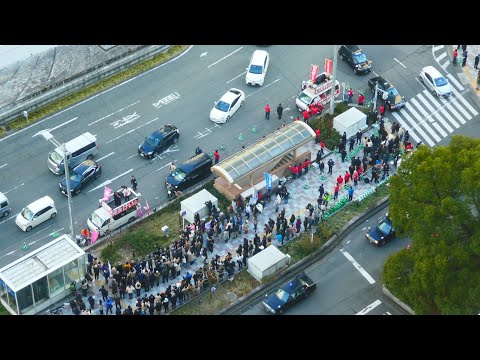 【選挙の結果：現職の大村氏 4回目の当選となりました】名古屋駅前で愛知県知事選候補者が並んでの街頭演説】現職の大村秀章氏、春日井市元市議の末永啓氏の両候補者と有権者 名古屋駅桜通口 2023.1.28