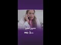 مسلسل عزوتي الحلقة 9 ما عندي سيارة 