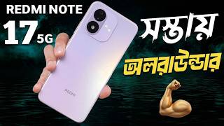 Redmi Note 17 5G Unboxing Full Review Redmi Note 17 Price In Bangladesh ?