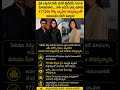 Ram Charan’s Wife Upasana & Her ₹77,000 Crore | Empire story #shorts#youtubeshorts