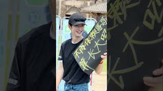 020526 #ChenZheyuan was leaving from fan project for booting ceremony of #浮生 drama#陈哲远#FloatingWorld