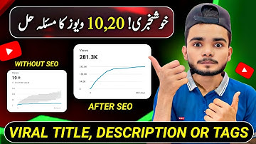 How to Write VIRAL Title, Description and Tags (10X VIEWS) YouTube SEO Course 2024