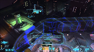 XCOM Enemy Unknown + Вторая волна + Безумный + Терминатор [016]: Юзаем лазеры.