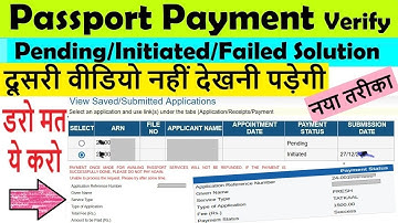 passport payment pending problem | passport payment failed problem | passport payment initiated