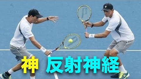 【テニス】驚愕の反射神経・・・！世界一の双子ダブルス！ブライアン兄弟【ブライアン】