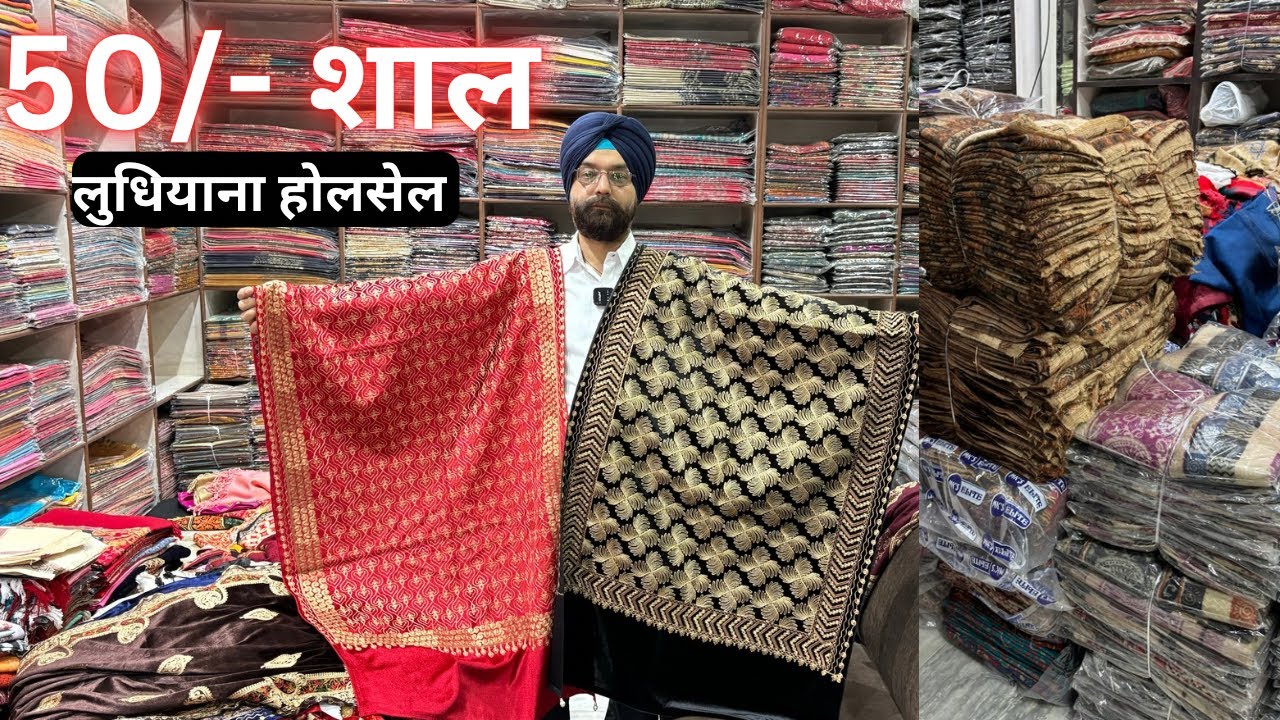Ludhiana में Woolen Shawls & Stoles की दमदार Variety | तितलियों से खूबसूरत डिज़ाइन | Savie Shawl