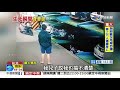 生死一瞬間!男路過機械車位 轎車"從天降"滑墜險壓人│中視新聞 20210202