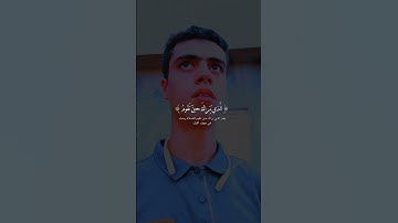 سورة الشعراء 🎧😌القارئ احمد خالد القران الكريم #otakumusic #anime #otakumusic #anime #راحة_نفسية