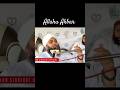 Ye hota hai Aalim[Islamic motivation]#shorts