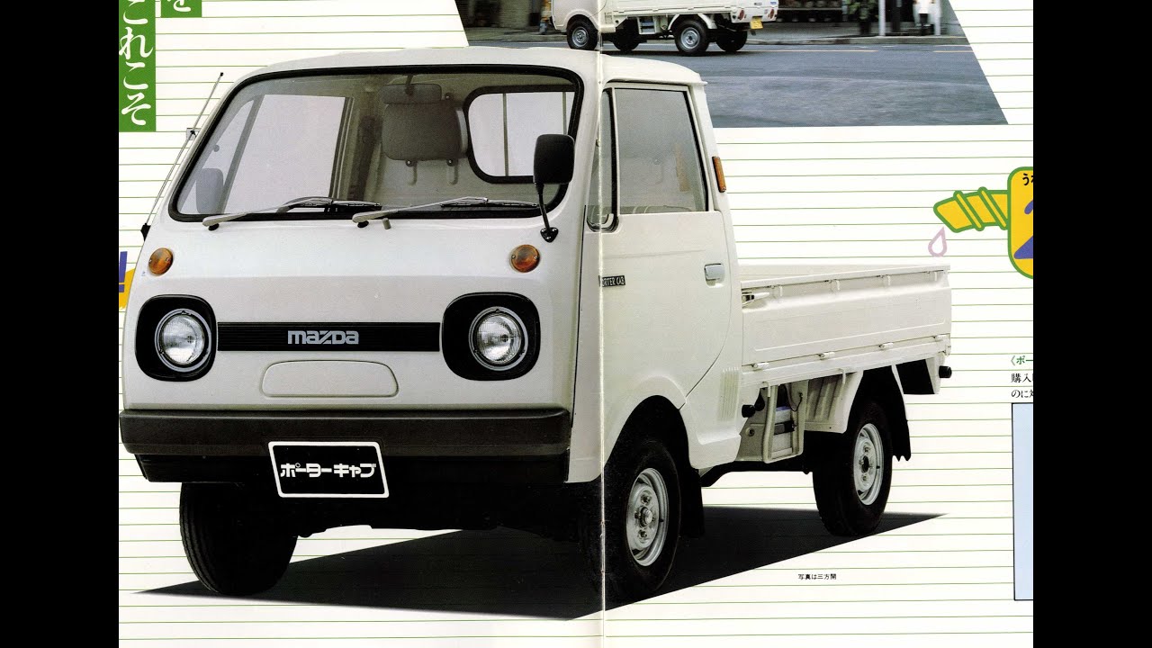 昭和60年式マツダポーターキャブ portercab1.jpg