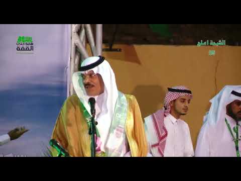 برومو اليوم الوطني 89 مركز الشبحه محافظة املج همة حتى القمة 1441 هجري قناة اخبار املج