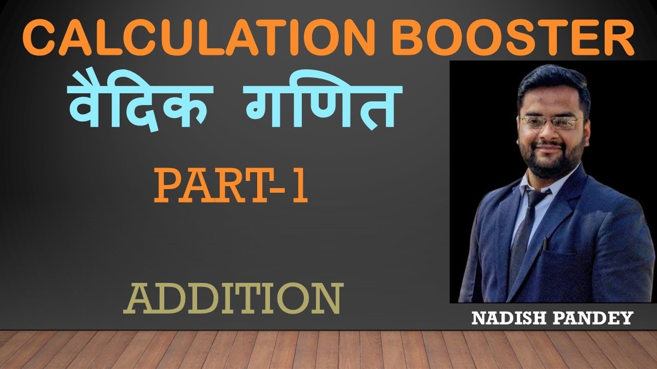 Calculation Booster Part-1 I Addition Vedic Maths Tricks For Fast ...