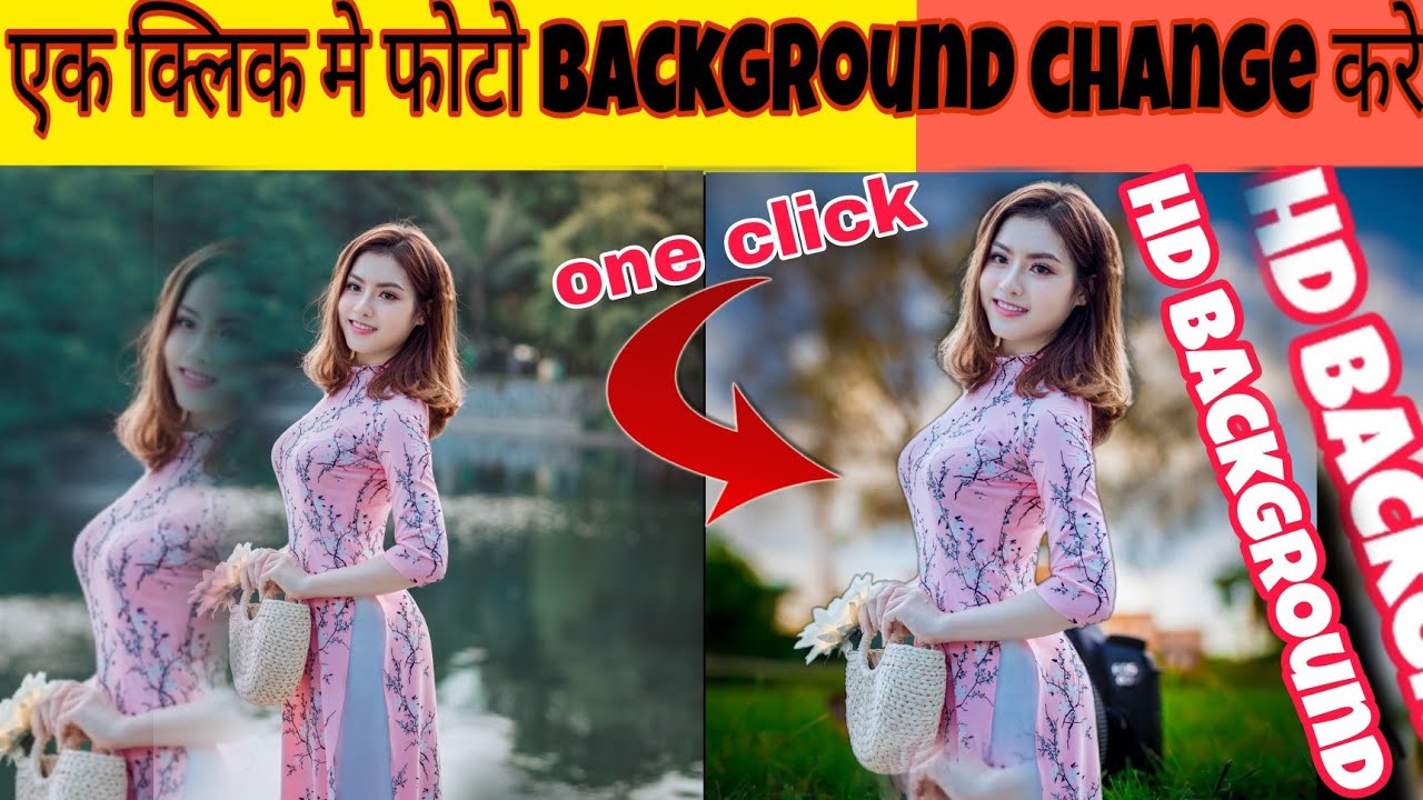 how to change photo background photo background change hd photo
