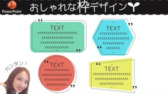 パワーポイント作成 Youtube