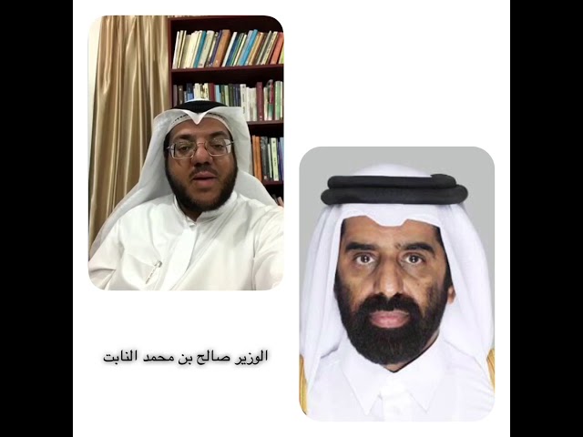ال مره قطر