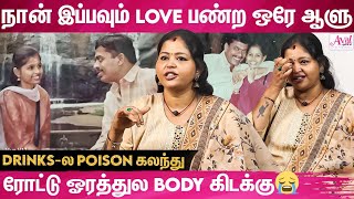 என் பொண்ண வெச்சி அசிங்கமா பேசி என்னை மிரட்டினாங்க/Serial Actress Sai Lakshmi & Daughter Interview