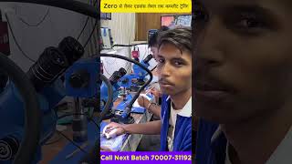 Asia Telecom Mobile Training Institute के 1 Day Advance Mobile Repair Class का रियल स्टूडेंट रिव्यू