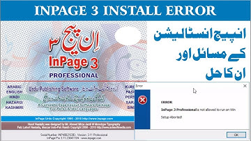 Solve Inpage 3 Installation Error in Windows 10, 8, 7 | 100% Working