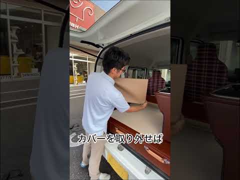 軽バンから軽キャンへ #キャンピングカー #軽キャン #車中泊