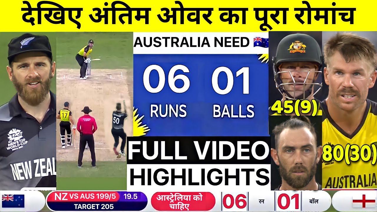 Australia vs Pakistan Final LIVE 2021 Full Match Highlights, AUS VS NZ ICC T20 World Cup HIGHLIGHT