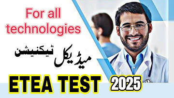 ETEA medical technician paper 2025 mcqs | questions | Pharmacy Health Laboratory Surgical |