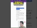 Gemini 3.5 Flash 출시! 근데 왜이리 비싸졌니??? #ai #llm #agent #google #openai #anthropic #claude #codex