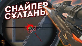 Снайпер СҰЛТАНЫ М24 😍 | PUBG Mobile