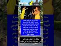 ماذا حدث في حفل أنغام بالقاهرة الجديدة توقف حفل أنغام بمسرح الأرينا في القاهرة الجديدة في الجاري 