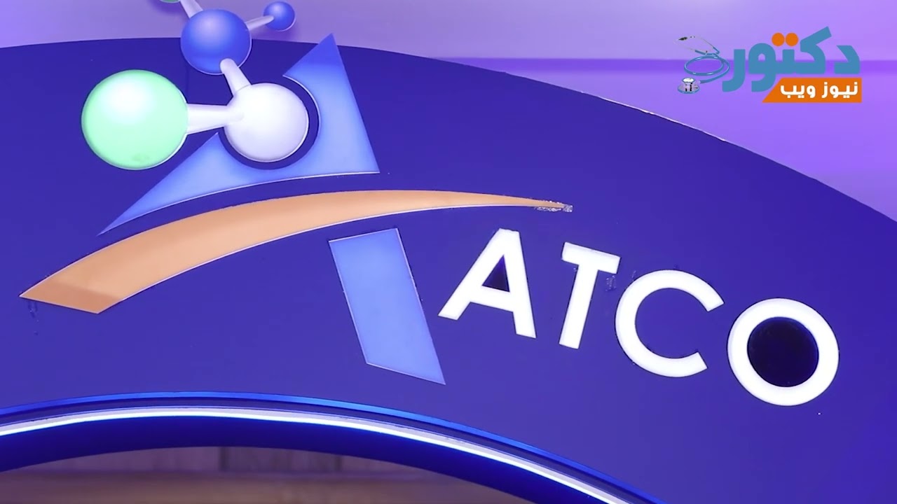 أتكو فارما تطرح 3 مستحضرات خلال العام وتقترب من أول 50 شركة