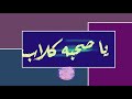 حالات واتس مهرجانات 2020 حوده بندق عملت بلوك لصحابي عشان سايقنها في غيابي2020