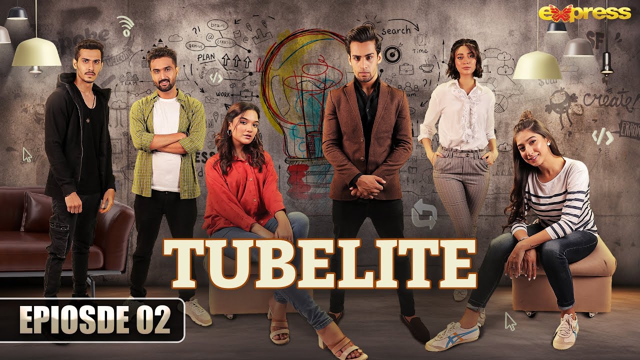 TUBELITE  Episode 02   Eng Sub   Romaisa Khan Momin Saqib  Mariyam Nafees  12 Jan  Express TV