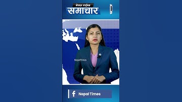 कारण देखाउ आदेश|| Nepal Times