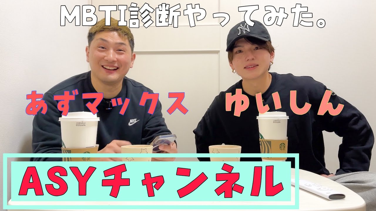 MBTI診断やってみたよ。