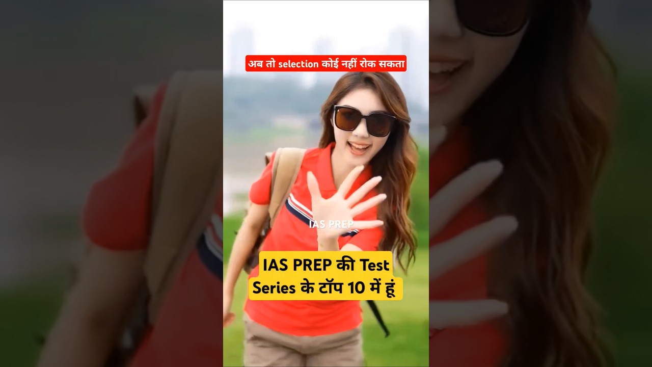 IAS PREP Test Series | Om Pandey | Best coaching in lucknow 