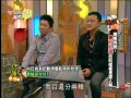 【完整版】愛喲我的媽-怪談邪會 害人精！東方妖怪百科都是真的？ 8-45/20130516