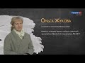 «Карелия до наших дней». Фольклорное наследие вепсов