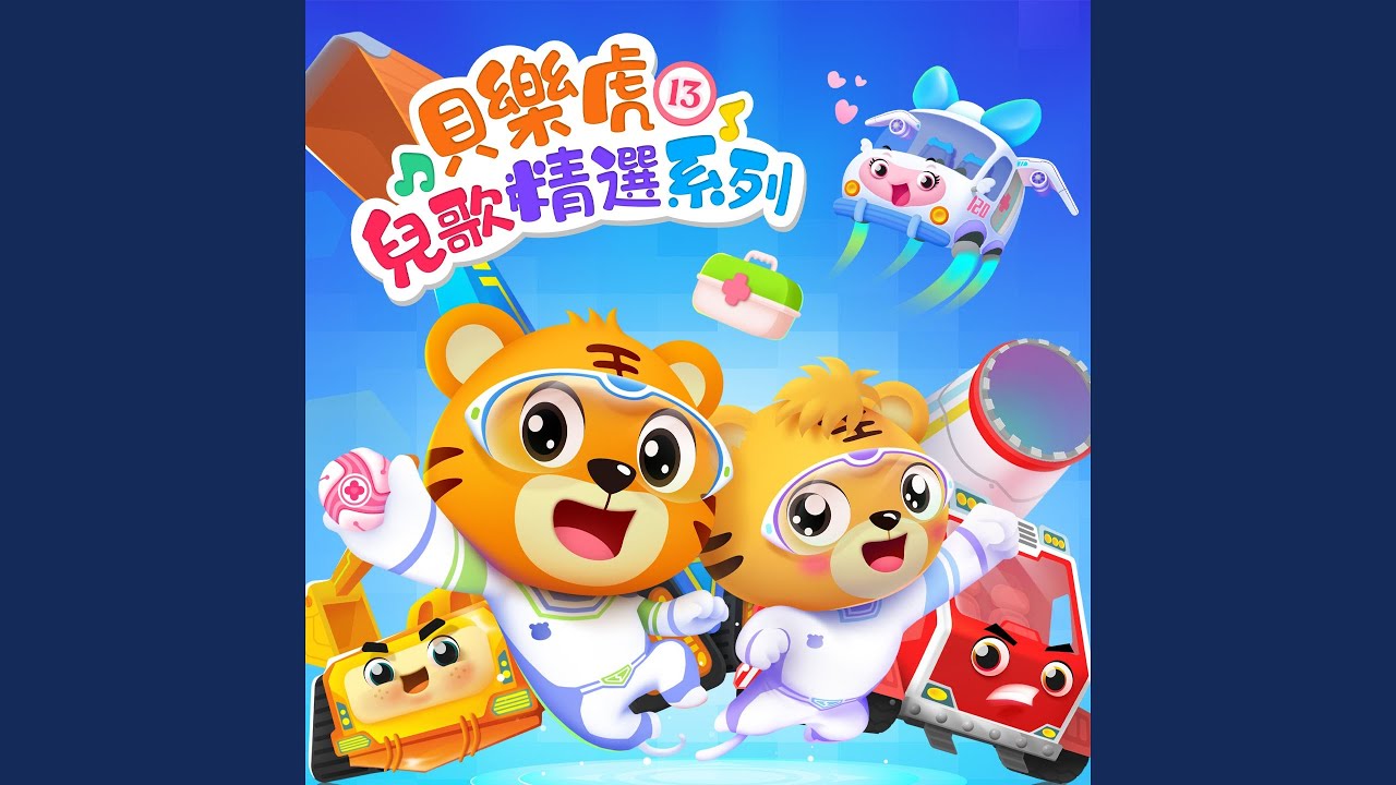Guarda 果蔬大搬運 su YouTube