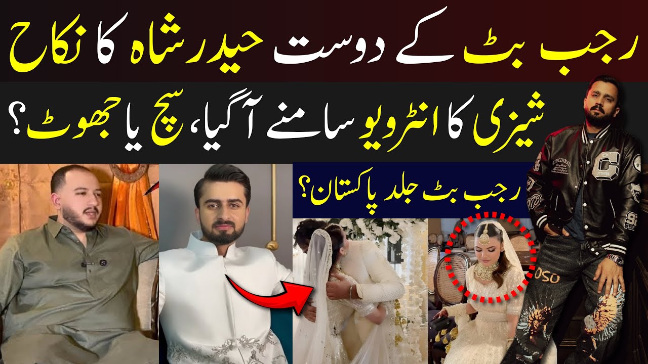 Rajab Butt Friend Haider Nikah | Shezi Interview | 