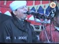 الشيخ ياسين التهامي حفلة بني سميع أسيوط 2004 الجزء الثالث 