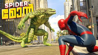 Spider-Man vs Lizard Boss Fight is Just Crazy! 💀 screenshot 1